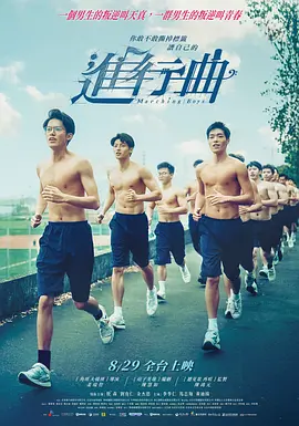 女警巡逻日记
